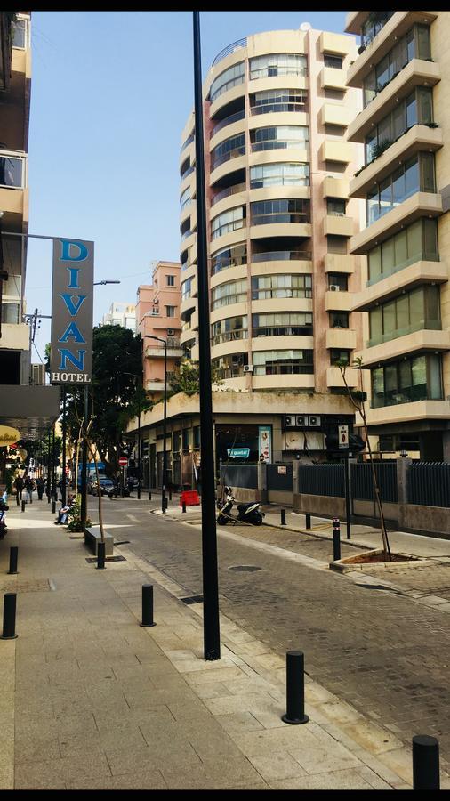 Divan Hotel Apartments 베이루트 외부 사진